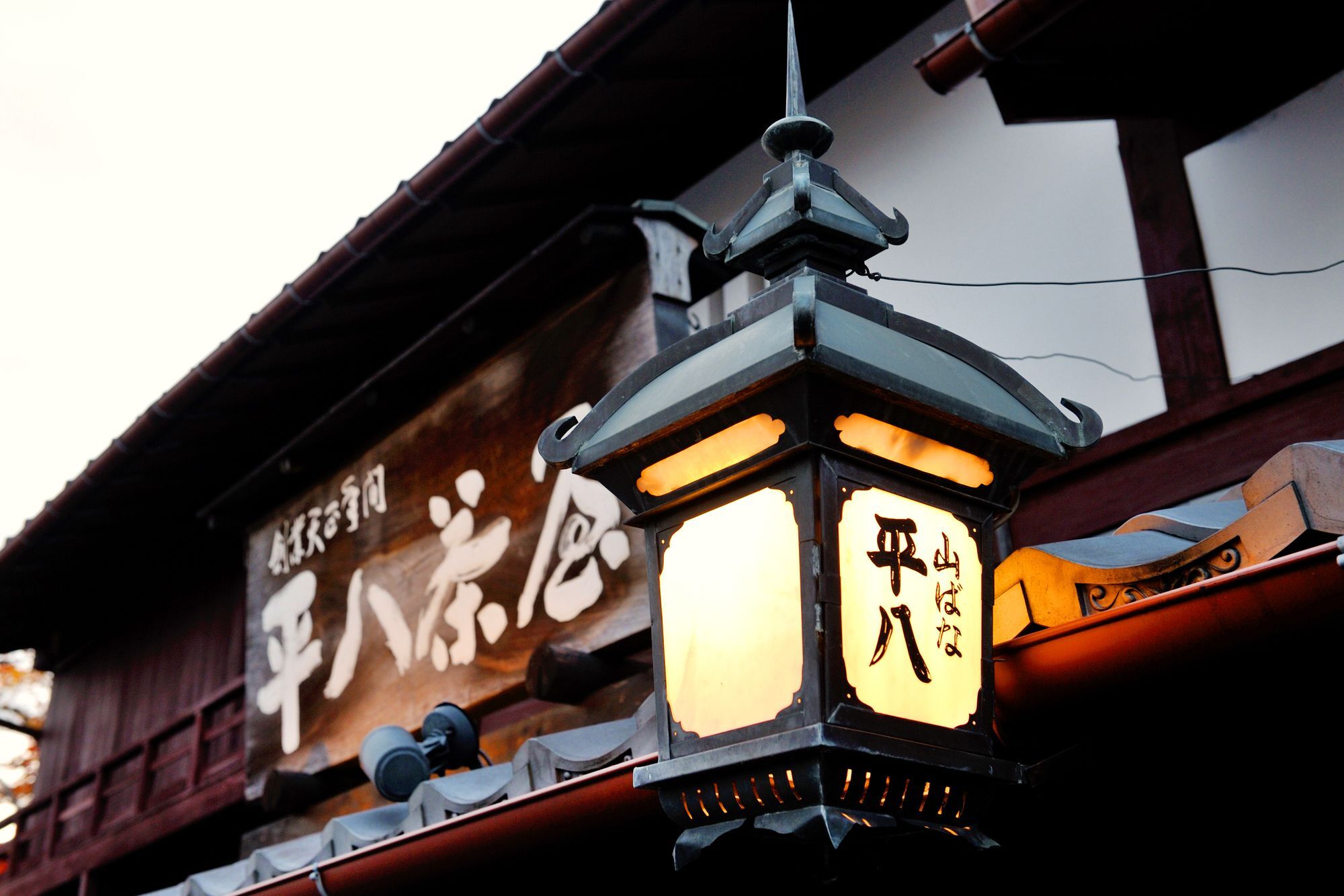 Heihachi Tea House Ryokan Kyōto